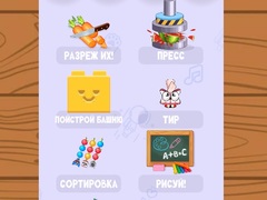Lalao Relaxing Mini Games