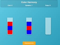 Lalao Color Harmony