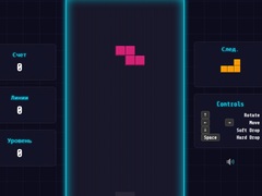 Lalao Gridfall