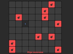 Lalao Minefield