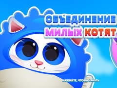 Lalao Cute Kitty Merge