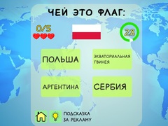 Lalao Geography Quiz Countries Flag Capitals