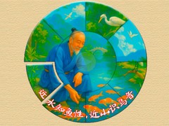 Lalao Wisdom of China: Relaxing Round Puzzle