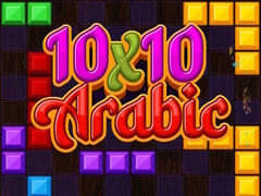 Lalao 10x10 Arabic