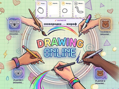 Lalao Drawing Online