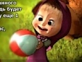 Lalao Masha and the Bear: Steal honey