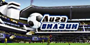 League-tserasera 