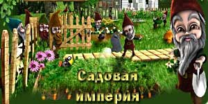 Molehill Fanjakana 