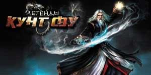 Kung Fu angano avy 